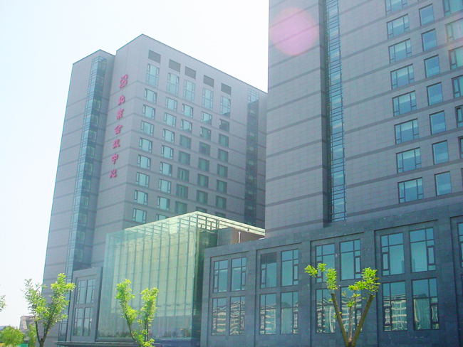 北京會議中心-京會花園酒店